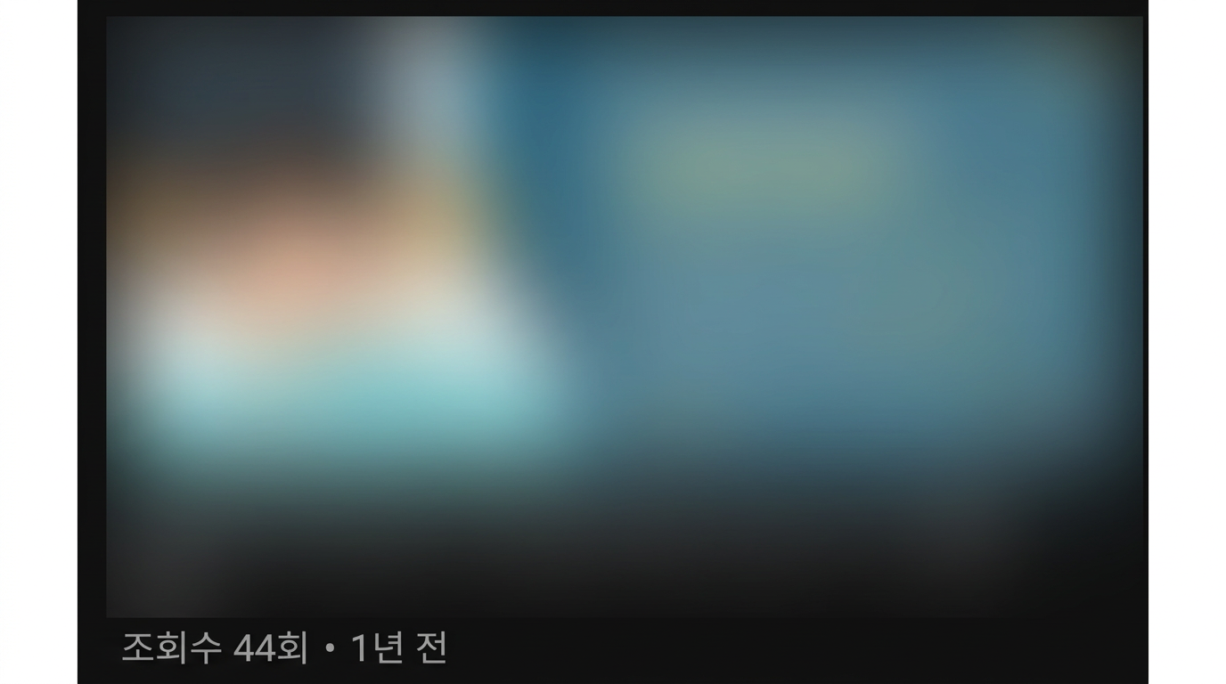 병의원 채널 기획 전