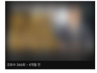 법무 채널 기획 전